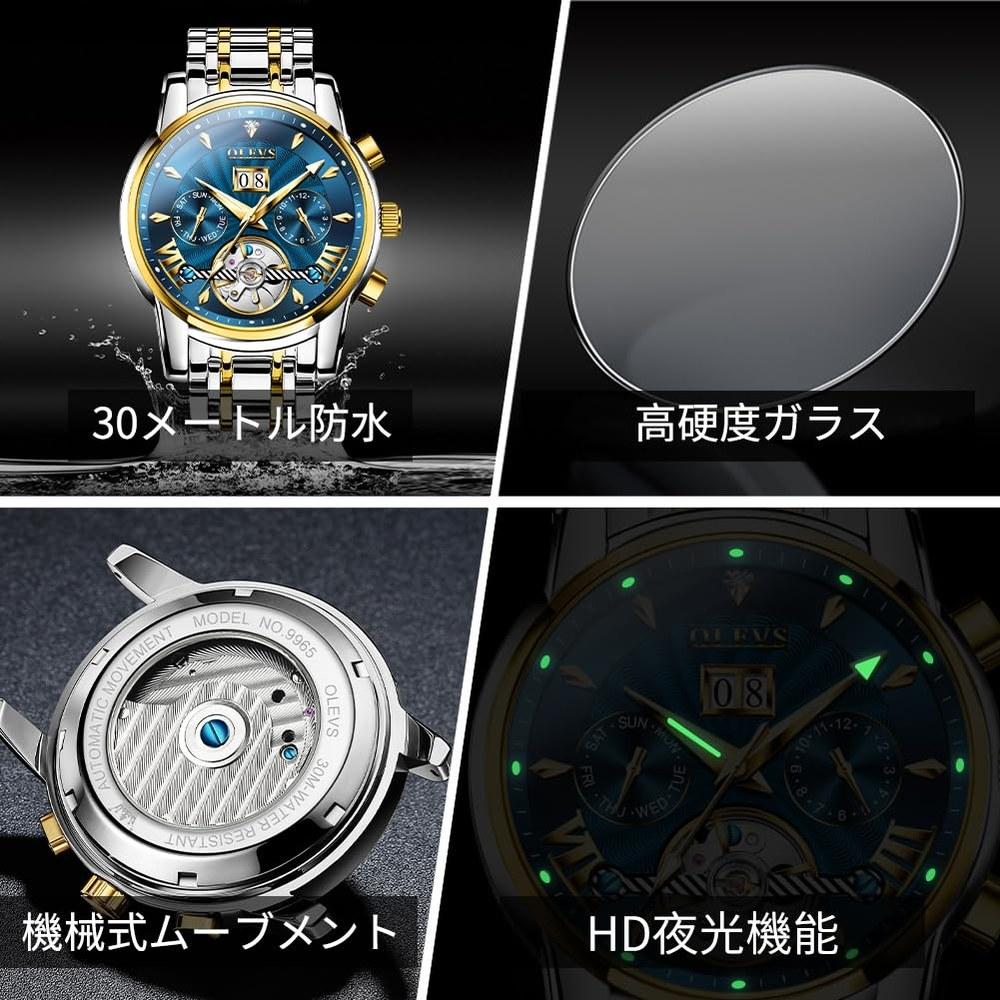 OLEVS Men's Automatic Hand-Winding Mechanical Watch Waterproof Luminous Stainless Steel Business Fashion Gentleman Watch