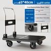Silent Foldable Flatbed Trolley: Portable Steel Cart with Brake for Household Use