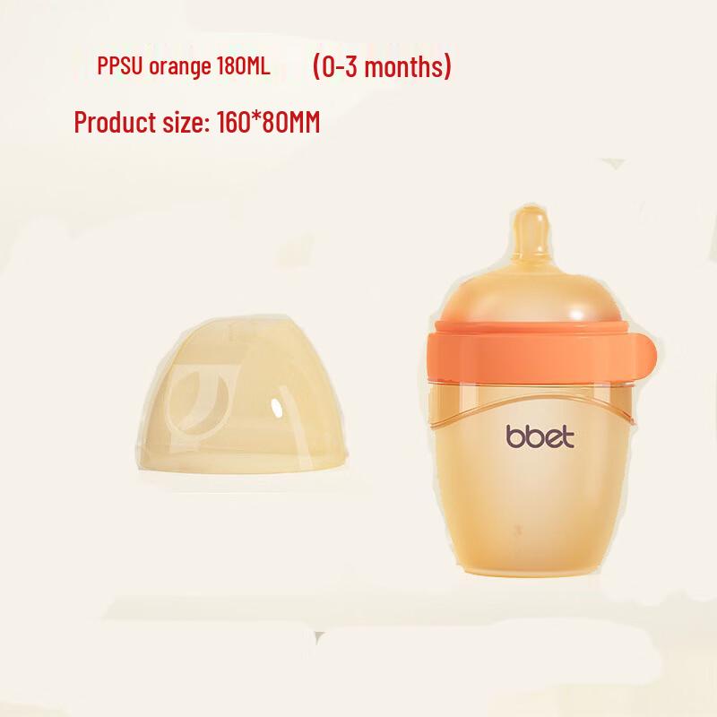 Barbie Elephant PPSU Wide-Neck Baby Bottle