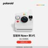 Aparat foto instant Polaroid Now+ Gen3 (Versiunea CN)