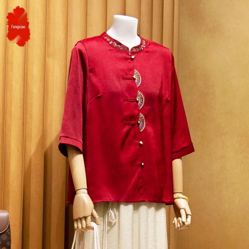 Women s Elegant Stand Collar Frog Button Blouse & Pants Set 2XL