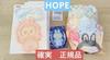 [USED] Very Popular! Energy Bag! Hope POP MART Lovebu
