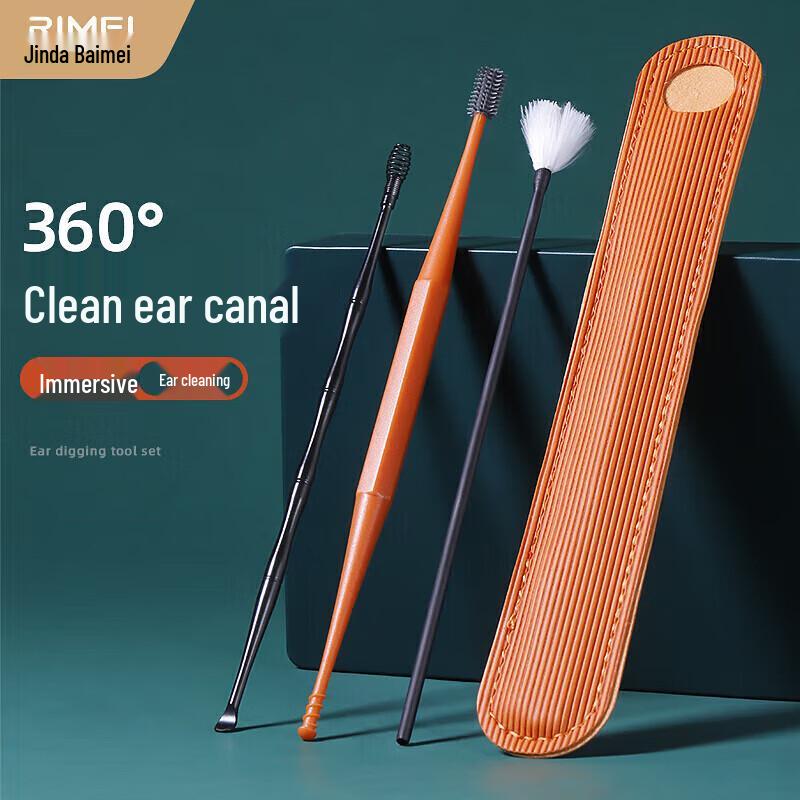 Jinda Rimei 3-Piece Portable Nail Care Set