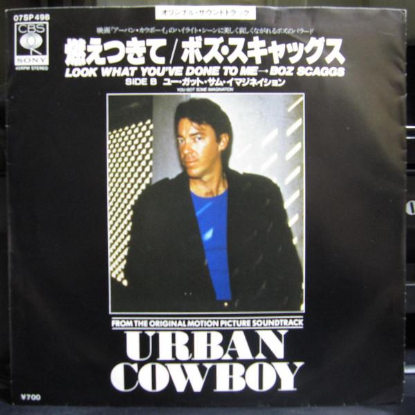 

7-дюймовая пластинка BOZ SCAGGS Look What Youve Done To Me 07SP498 CBS SONY 1980 Япония Рок Б/у