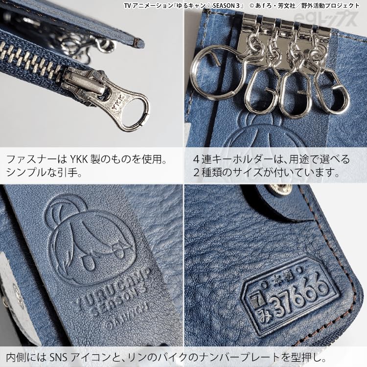 Key Case Official Licensed Made in Character Blue Multi-Leather <Shima Rin> Yurucamp Product, Japan, Goods,