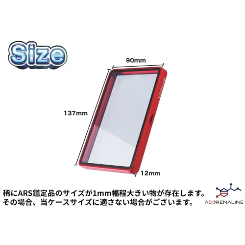 ADORENALINE ARS Storage Case, Protective Case with UV Protection, for Collectibles (Red)