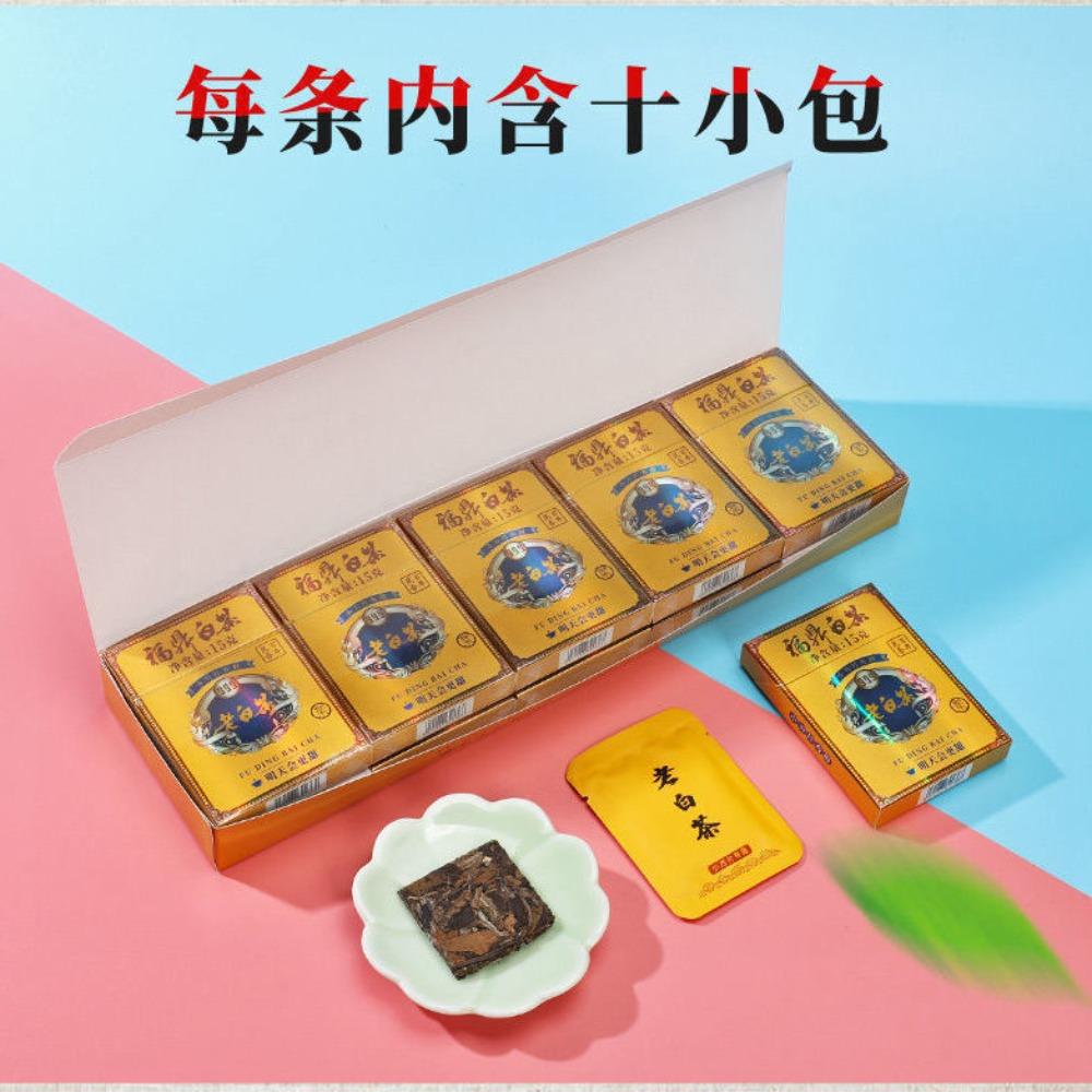 Fuding Shoumei Old White Tea Mini Square Cookie Bag 150g