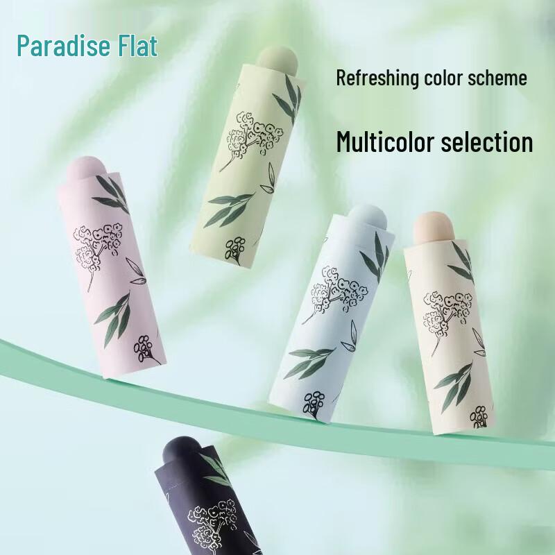 Paradise Umbrella Vanilla Wind UV Protection Folding Sun/Rain Umbrella