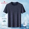 MONTAGUT Men's Silk Blend Printed Round Neck Short Sleeve T-Shirt