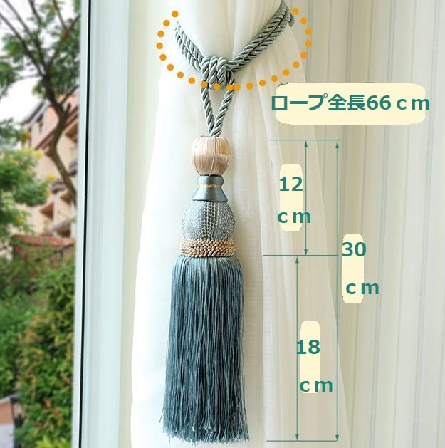Set of 2 Curtain Large Interior Fasteners Tassels, Size, Accessories, (Light Blue)