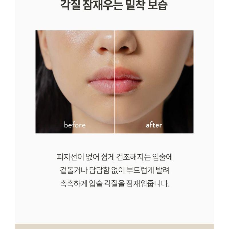 SIORIS - Lipsafer Color Balm Reddish