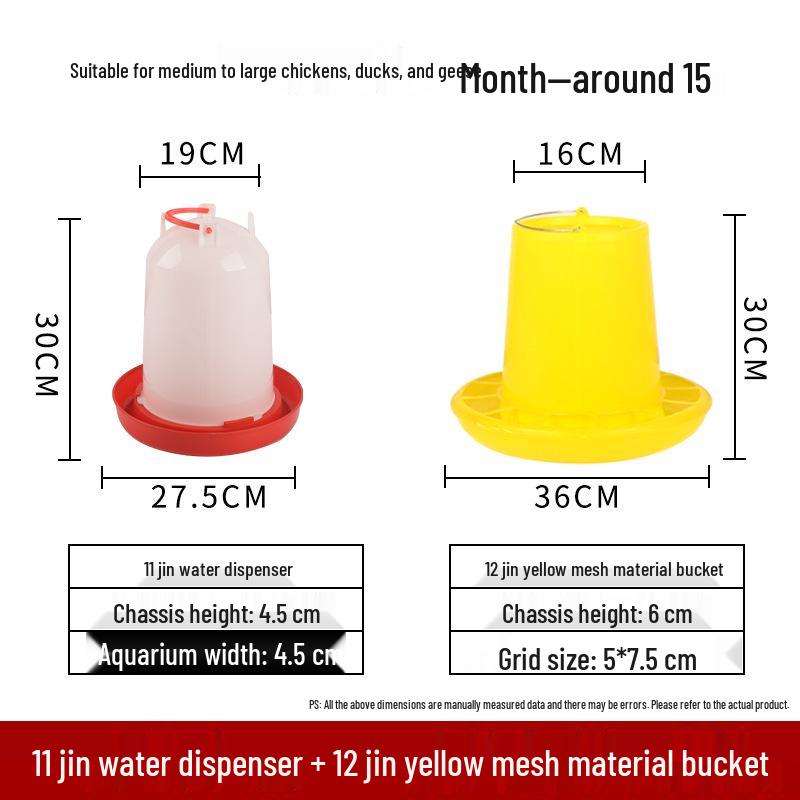 Automatic Chicken Feeder & Drinker Set: Feed Bucket & Trough for Chicks