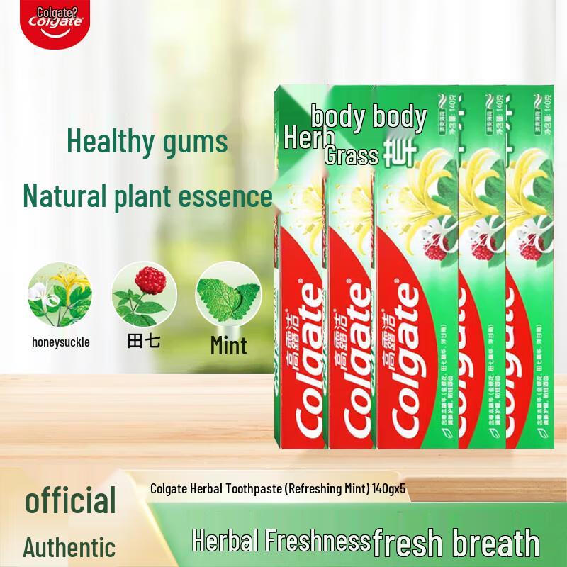 

Colgate Herbal Toothpaste 140g 5-Pack