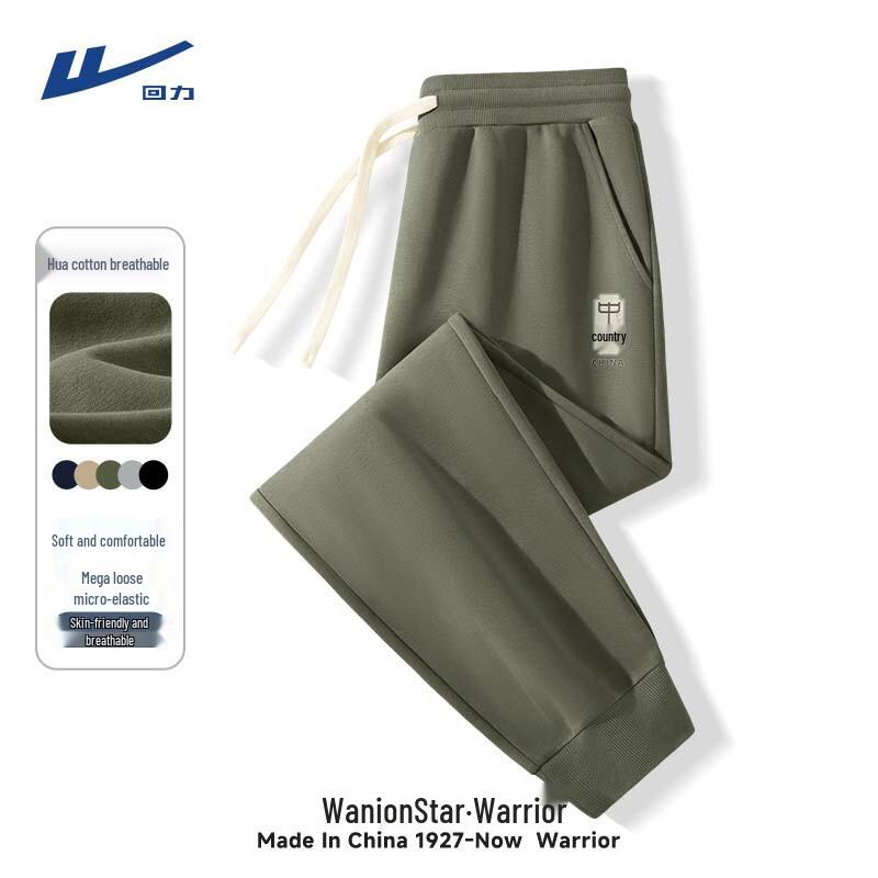 

Warrior Men s Loose Fit Retro Trend Jogger Pants XL