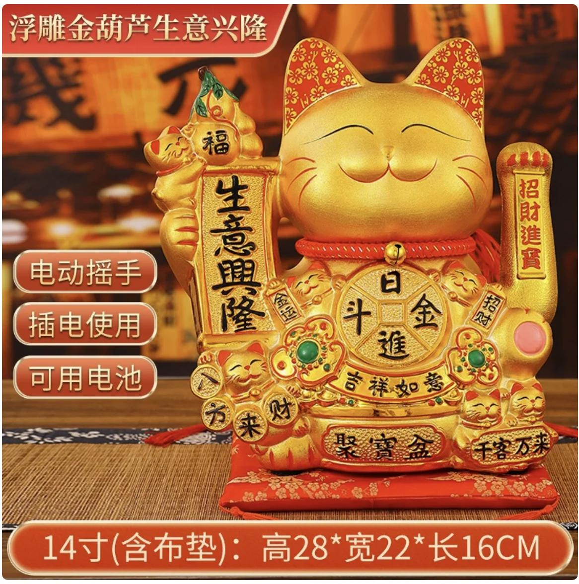 Large Decorative figurines 18 inch Lucky