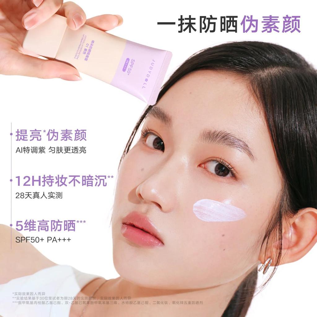 Judydoll Sunscreen Isolator Makeup Primer Purple Brightening Moisturizing Purple Bandage Sunscreen