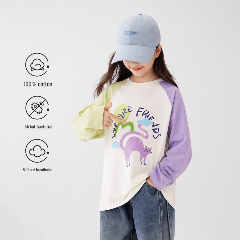 

Zuo Xi Girls Antibacterial Cotton Long-Sleeve T-Shirt 120