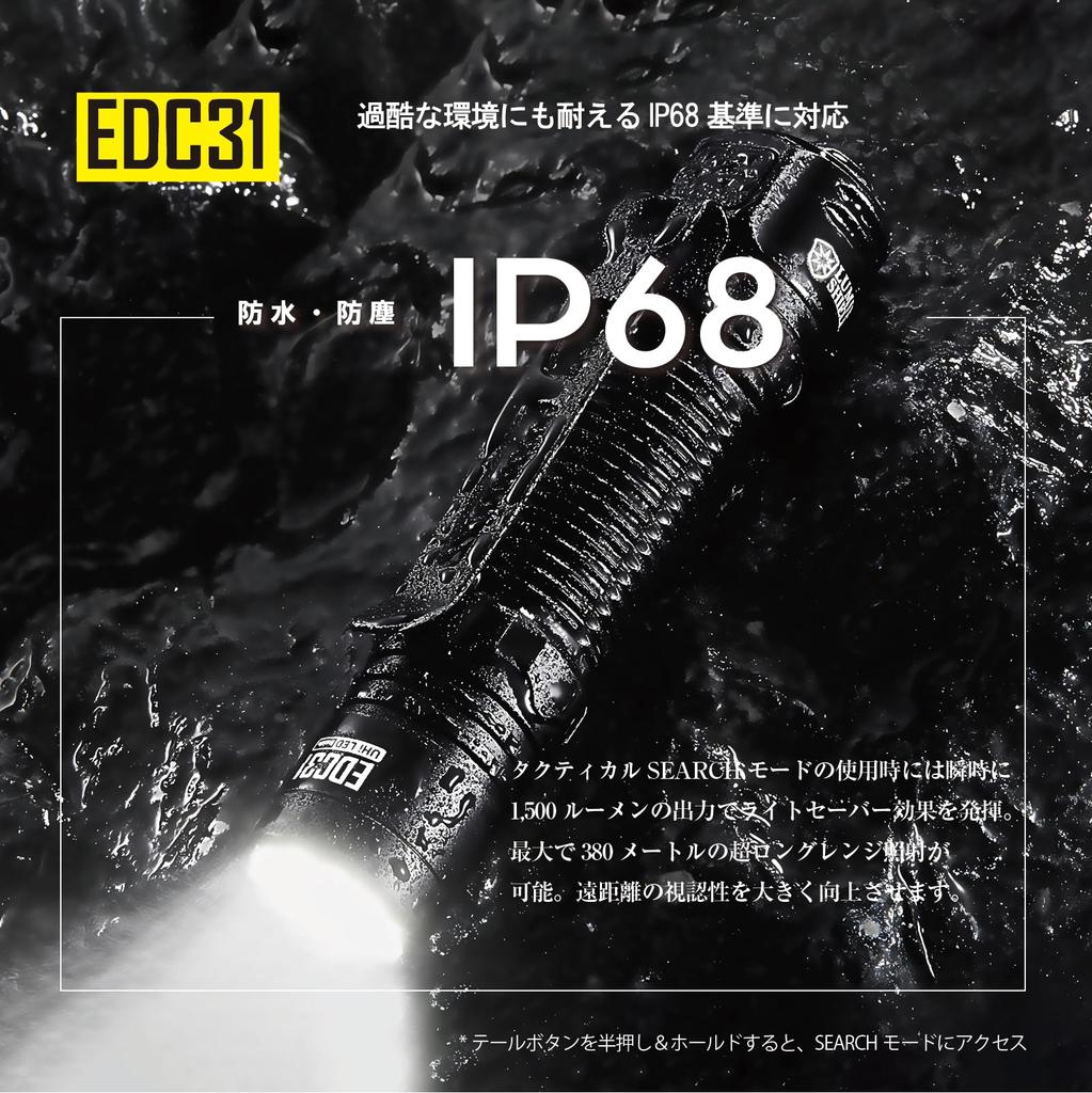 NITECORE EDC31 Rechargeable Flashlight with 4 Brightness Lock IP68 Waterproof and 3500 and Retractable Keychain Japanese Ultra-Slim, High-Performance