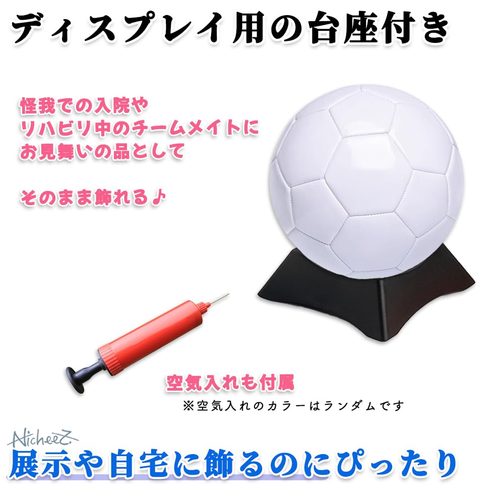 Nicheez Signed Ball Sign Commemorative Message Soccer Ball Stand with Air Pump (No. 5)