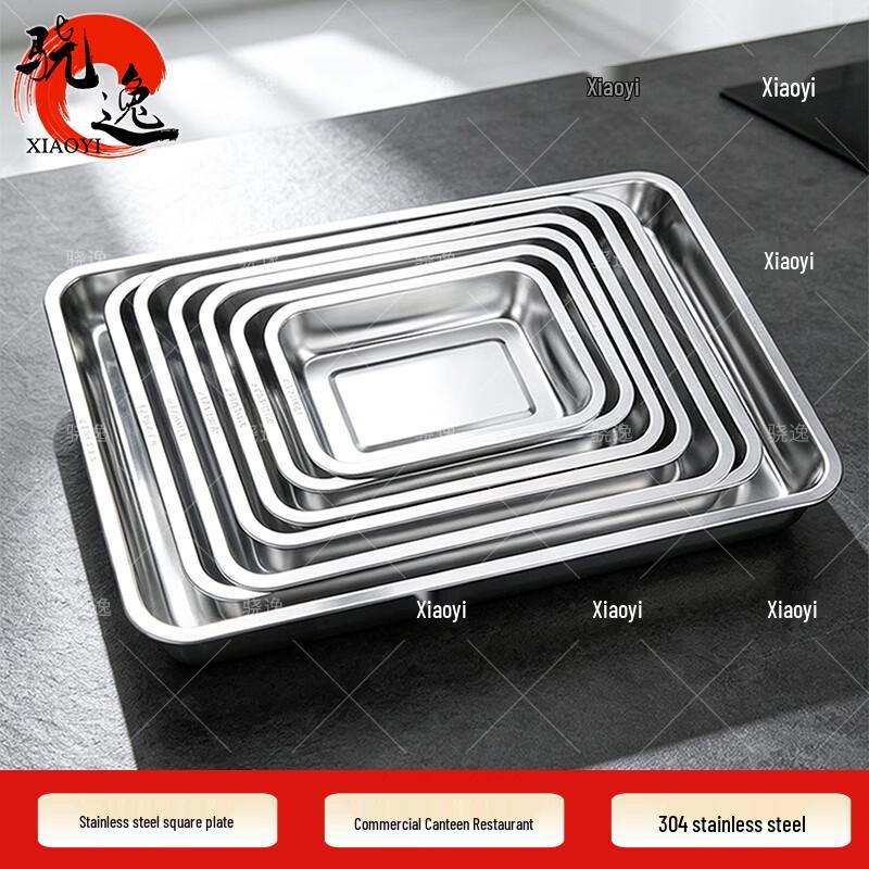 Xiaoyi 304 Stainless Steel Commercial Square Tray