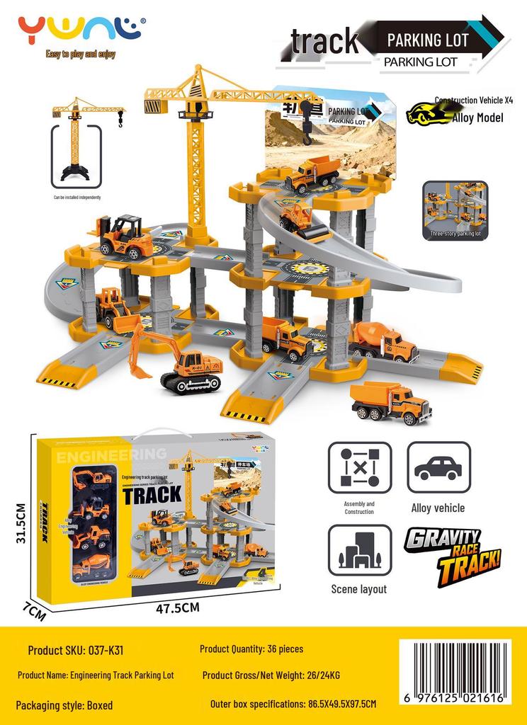 Multifunctional Police Building Blocks Set with Vehicle Launcher and Urban Rail Parking Garage