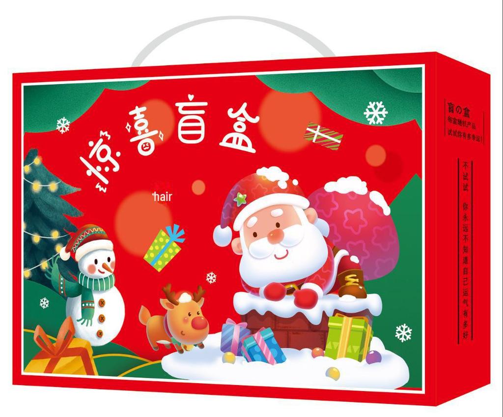 Back-to-School Stationery Surprise Box: Cute & Creative Gift Set for Kids