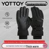 Yottoy Unisex Touchscreen Five-Finger Snowboard Ski Gloves