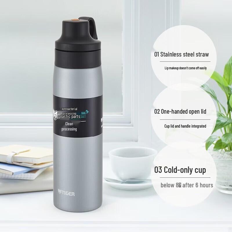 Tiger Portable Sports Straw Insulated Bottle