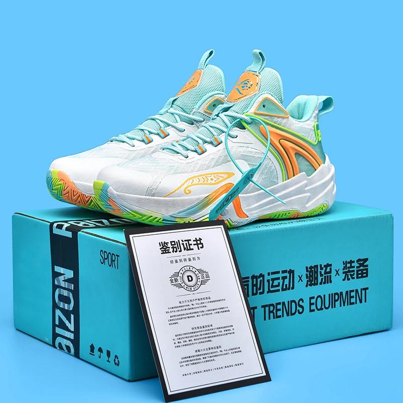 Spring Men'S Shoes  New Net Surface Breathable Basketball Sports Shoes Sports Cushioning Leisure Running Shoes