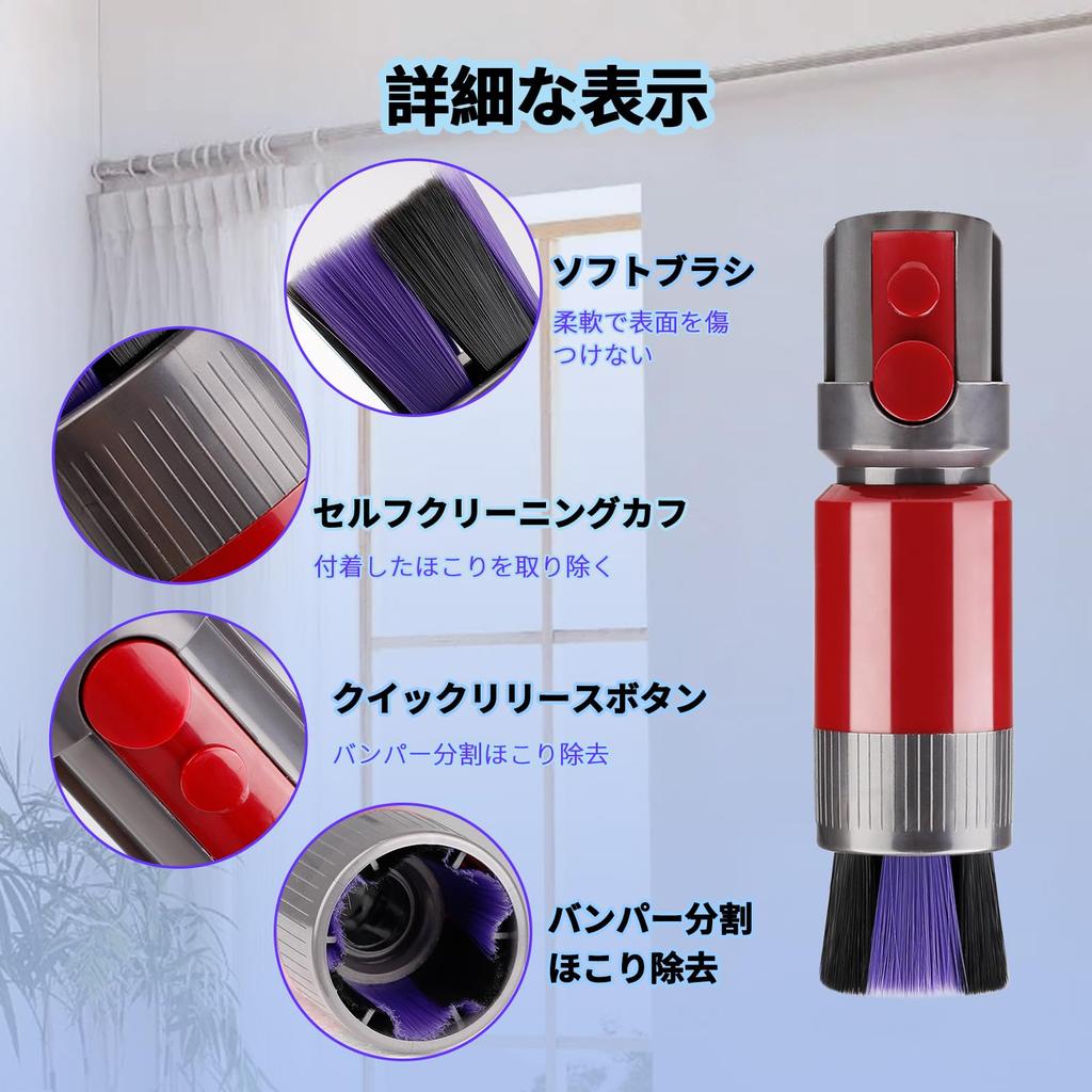 The Dust Removal Soft Brush Is Compatible with Dyson V15 Vacuum Dyson Vacuum Cleaner Replacement Suitable for Car Interiors and Other Fine Surface
