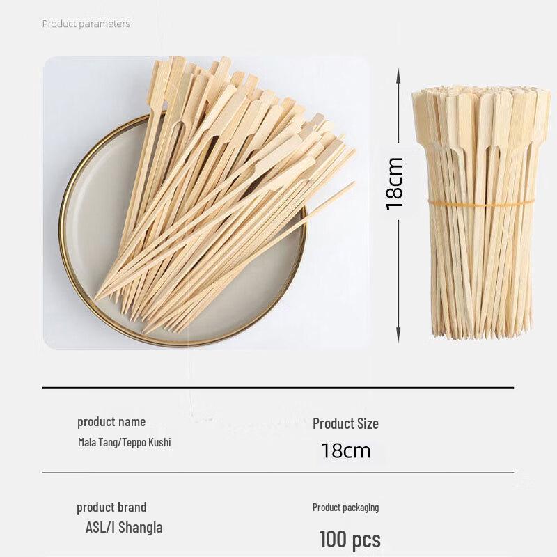 Aishangla 18cm Disposable Bamboo Skewers