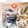 Junxi Electric Dough Roller: Stainless Steel Automatic Noodle Maker for Home and Commercial Use
