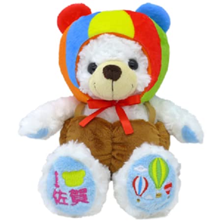 Local Bear Saga Balloon 2 Plush Toy S Fujini Sei [Saga Limited]