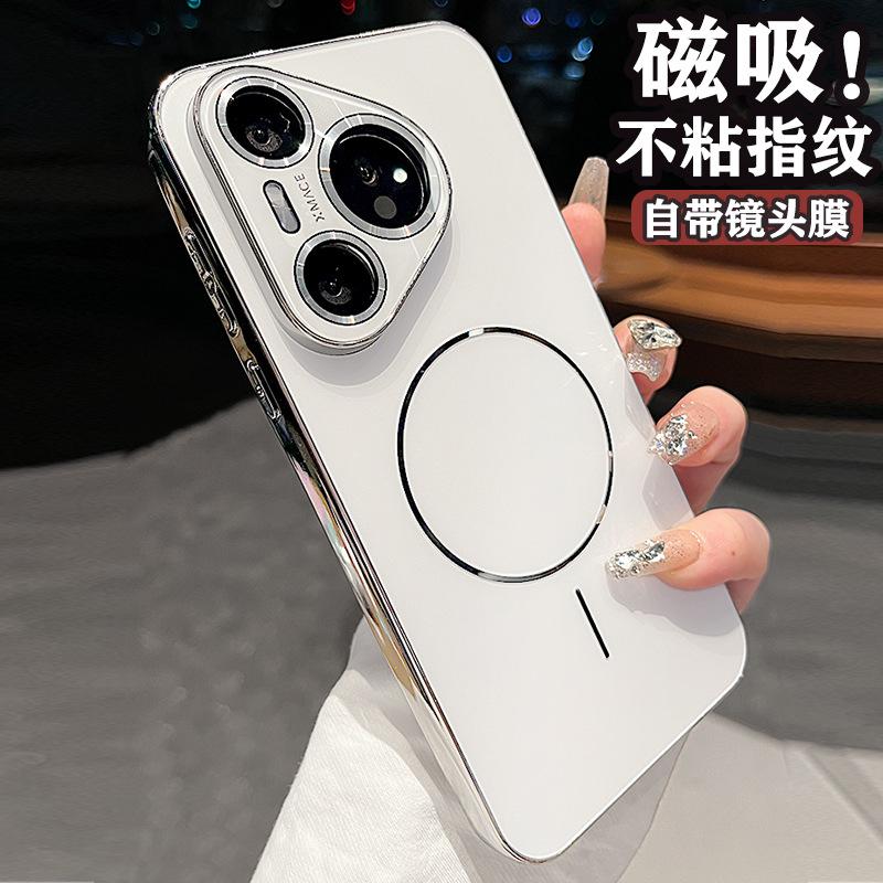 Applicable To Huawei Pura11pro Mobile Phone Case, the New Pura11 Magnetic Suction Pro + Matte Premium 11ultra All-inclusive.