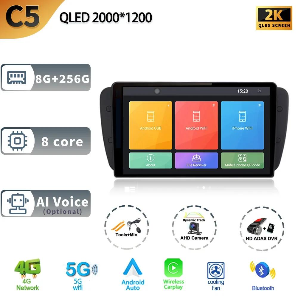 Android 13.0 Wireless CarPlay Auto Car Radio For Seat Ibiza 6j 2009 - 2013 Multimedia Video Player 4G WIFI GPS Camera Navigation