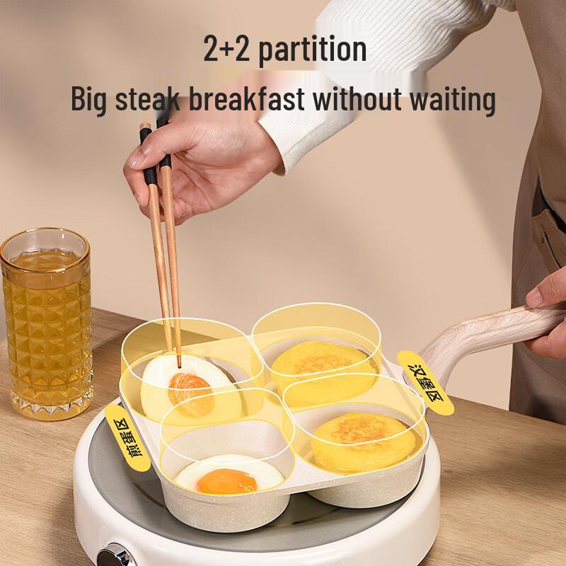 Yetele 4-Hole Non-Stick Maifan Stone Deepened Egg Frying Pan