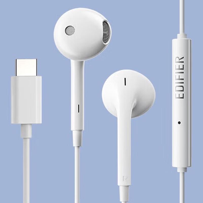 

Edifier H180Plus Wired Semi-in-ear Headphones