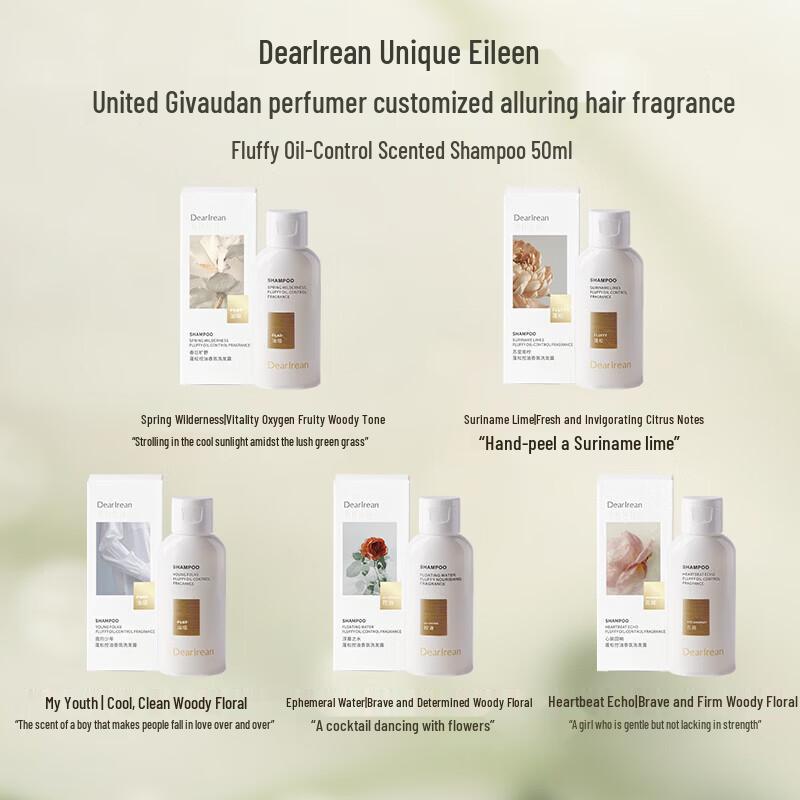 Dear lrean Volumizing Oil Control Scented Shampoo