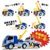 Tow Truck Toy Mini Car Pull Back JAF Tow Truck with Crane Truck Set of 2 Working Vehicles Tow Truck Truck That's cool! (Crane & Set)