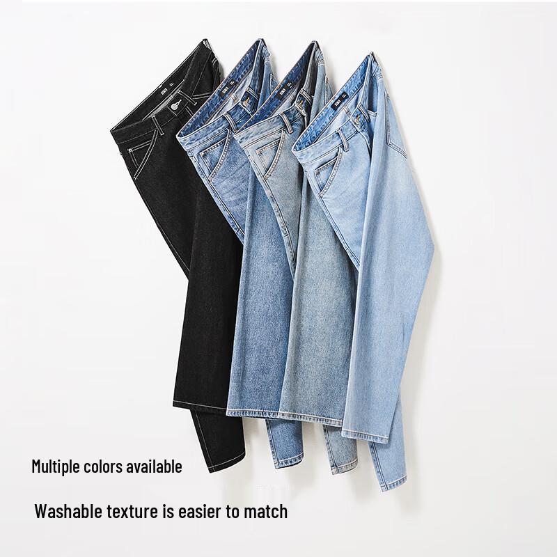 Semir Men's Relaxed Straight Denim Jeans