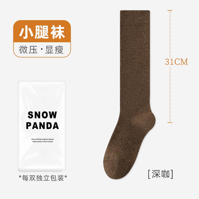 Autumn And Winter Socks Women'S Solid Color Warm Calf Socks Thin Pressure Socks Seconds Change Comic Legs Knee Socks Stockings Women