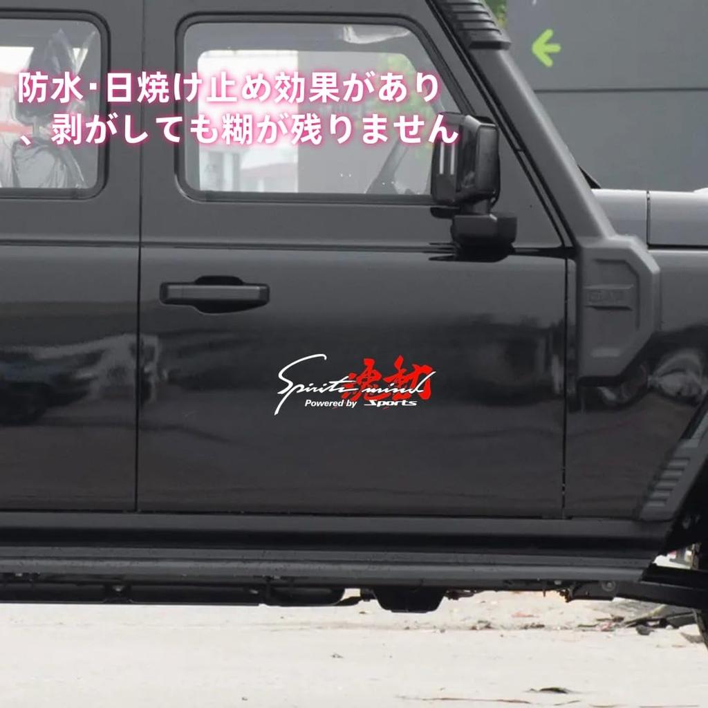 MUGEN Car Stickers, Headlight Eyebrow Stickers, Hood Stickers, Body Decoration Stickers, Personalized Stickers for Modified Cars (White, MUGEN)