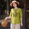 Women's Chinese Style Embroidered Top & Wide-Leg Pants Set