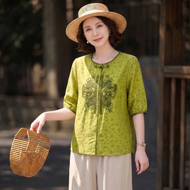Women's Chinese Style Embroidered Top & Wide-Leg Pants Set