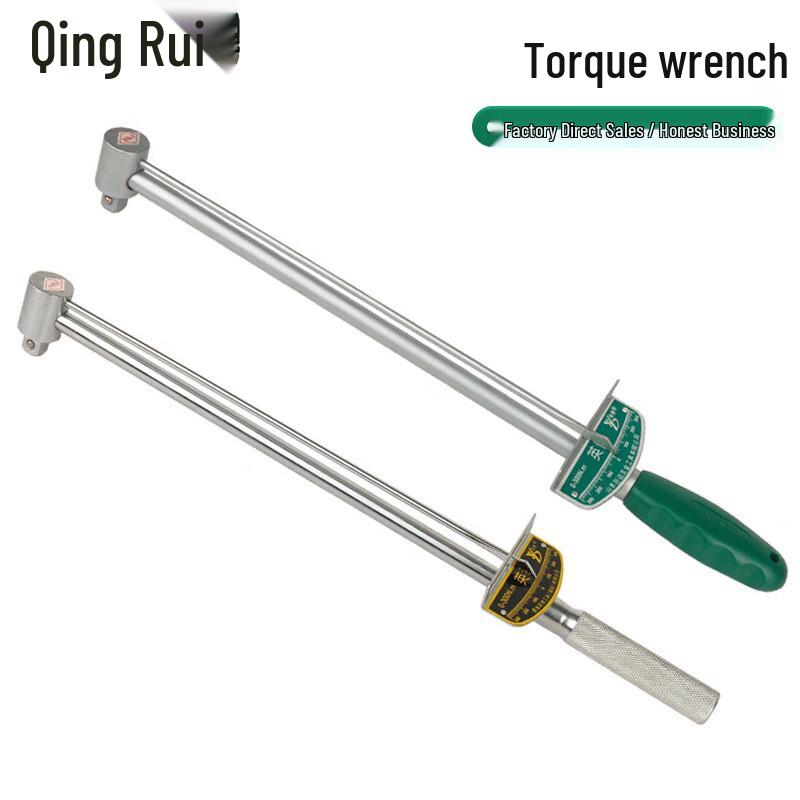 Qingrui Adjustable Pointer Torque Wrench