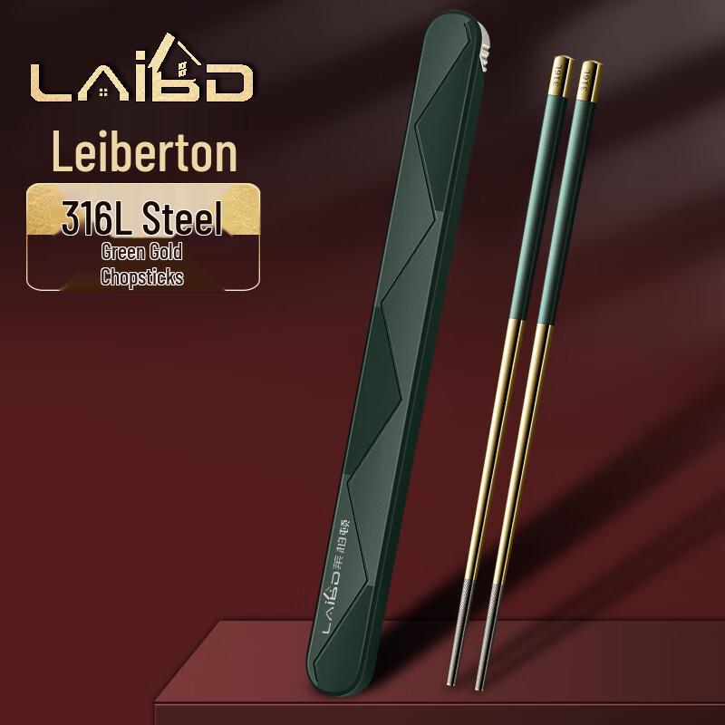 Laiberton 316L Stainless Steel Portable Chopsticks