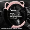 Autumn and Winter Cute Cartoon Cat Ears Cold-proof, Warm and Non-slip Steering Wheel Handle Cover