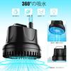 [Upgraded, Quiet] Submersible Aquarium Pump with 1200L/H Discharge Capacity, 1.8M Maximum Head, Power Cord Included, Small Sewage Pump for Aquariums,