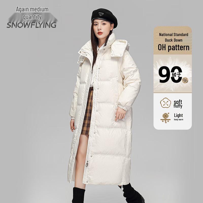 

Женский длинный пуховик XueZhongFei со съемным капюшоном S (160)