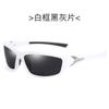 Men'S Polarized Sunglasses Sports Outdoor Sports Sunglasses Cycling Glasses Driving Glasses 400 Dust-Proof Glasses